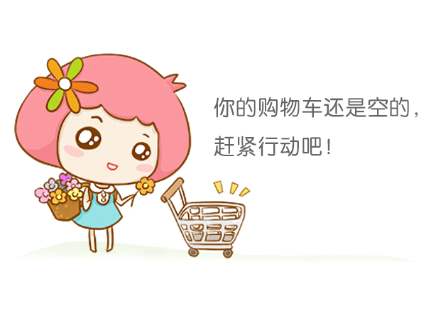 藥店萬(wàn)艾可多少錢，萬(wàn)艾可正品