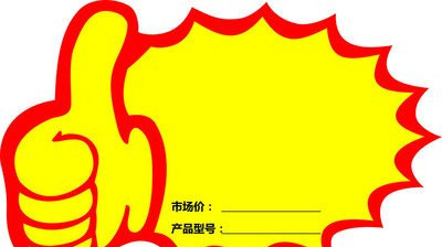 哪里可以買到參歸潤燥搽劑，參歸潤燥搽劑怎么買