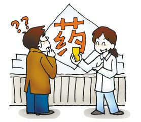 在哪可以買到萬艾可？藥店的萬艾可是什么價格？