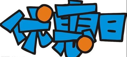 萬艾可正品，萬艾可藥店價格