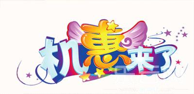 保節力買多有優惠嗎，保節力多少錢一個療程