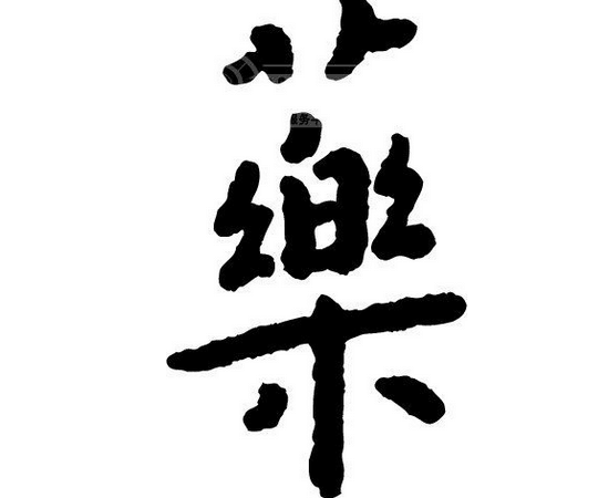 芪明顆粒多少錢一盒，芪明顆粒在哪買