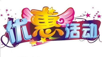 伊索佳硫酸氨基葡萄糖膠囊的價格，伊索佳多少錢一盒