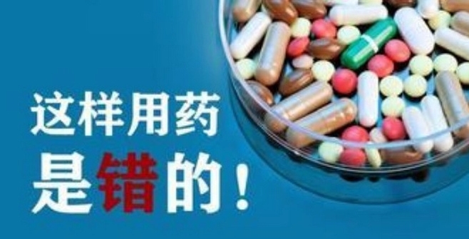 萬艾可副作用，萬艾可注意事項