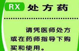 服用風(fēng)定寧注意，痛風(fēng)藥要搭配使用嗎