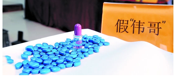 在哪可以買到萬艾可，萬艾可藥店價格