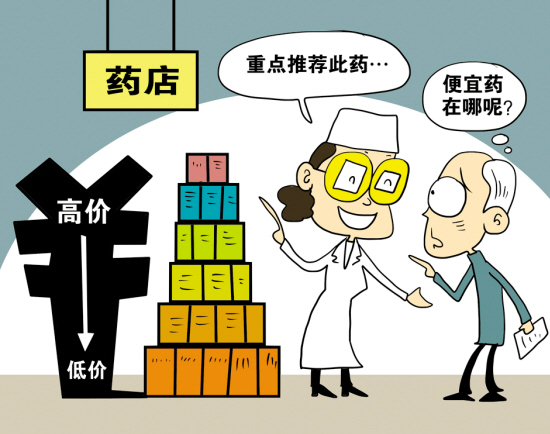 參歸潤燥搽劑哪里買，參歸潤燥搽劑價格