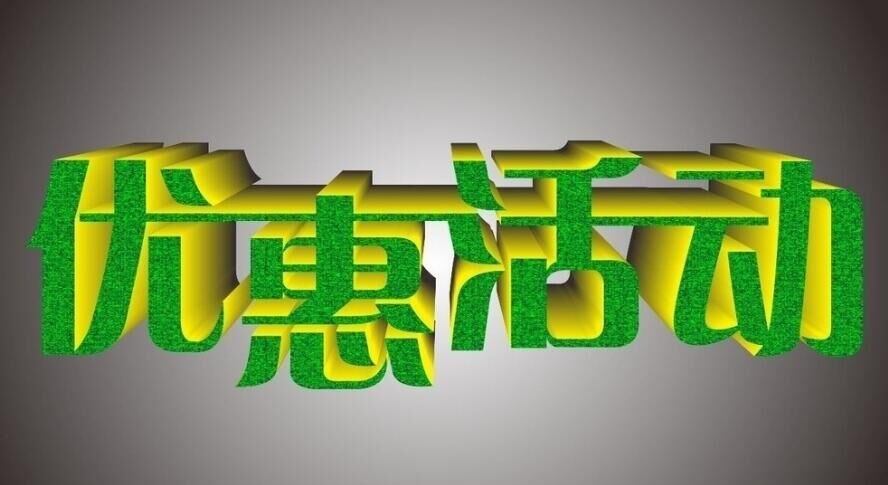 芪明顆粒哪里有賣，哪個藥店有賣芪明顆粒