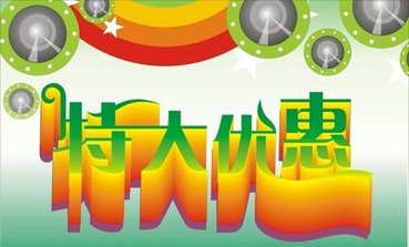 在哪可以買到萬艾可，一顆萬艾可多少錢