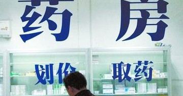 參歸潤(rùn)燥搽劑需要聯(lián)合用藥嗎，參歸潤(rùn)燥搽劑一定要配合甘油嗎