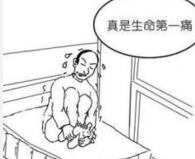 優立通作用怎么樣，優立通一次用多少為好