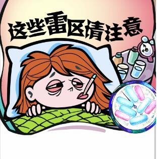 糖尿病視網(wǎng)膜病變護(hù)理，芪明顆粒有副作用嗎