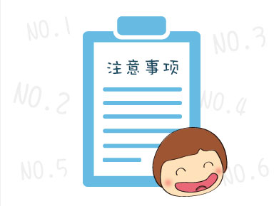 參歸潤燥搽劑使用注意什么，魚鱗病患者的飲食注意