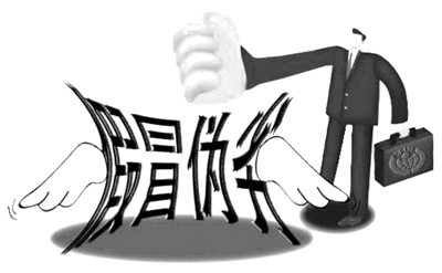 萬艾可正品，萬艾可有哪些成就