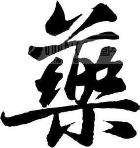 非布司他片說明書，優(yōu)立通怎么用