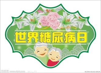 糖尿病視網(wǎng)膜病變分級(jí)， 2型糖尿病視網(wǎng)膜病變