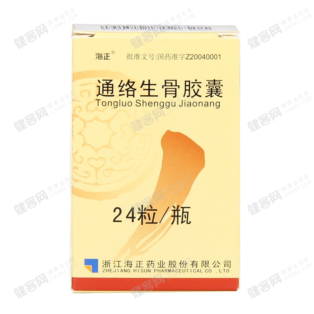 股骨頭壞死治療期間用藥注意事項，股骨頭壞死早期用藥注意事項