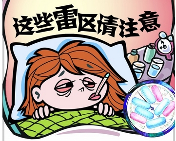 服用伊索佳注意事項，伊索佳副作用