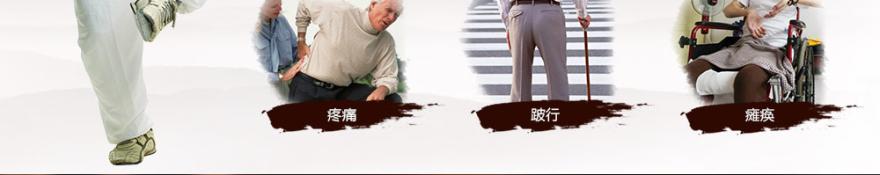 通絡生骨膠囊副作用，通絡生骨膠囊不良反應