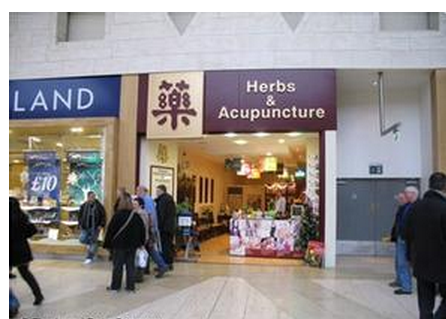 參歸潤(rùn)燥搽劑多少錢(qián)，參歸潤(rùn)燥搽劑哪里買(mǎi)