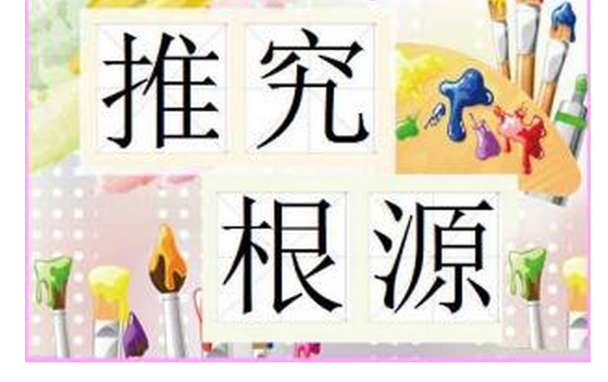 糖尿病視網膜病變分級，芪明顆粒的作用