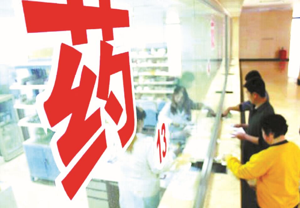 治療糖尿病視網(wǎng)膜病變的費用，芪明顆粒多少錢