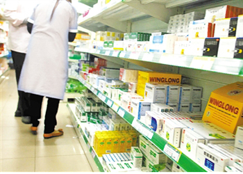 在藥店購買的通絡生骨膠囊一盒幾粒？