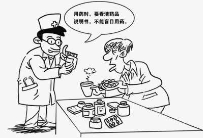 萬艾可禁忌人群，萬艾可注意事項