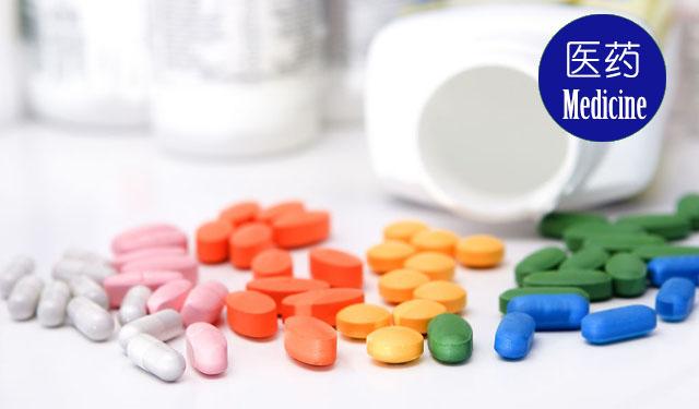 非布司他片價(jià)格，非布司他片多少錢一盒