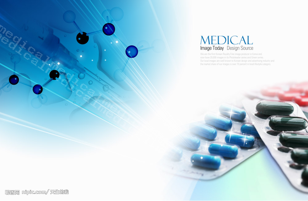 痛風吃什么藥好得快，痛風吃什么藥止痛最快