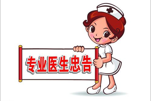 魚鱗病患者該注意什么，魚鱗病服藥生活注意