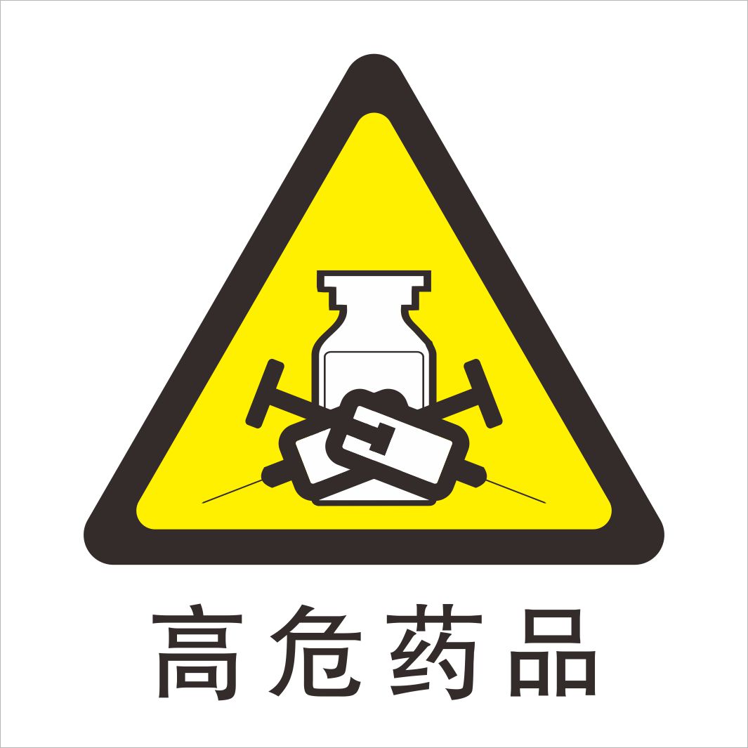 陽痿有哪些危害，萬艾可作用