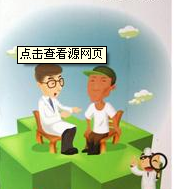 參歸潤燥搽劑作用好嗎，參歸潤燥搽劑使用說明