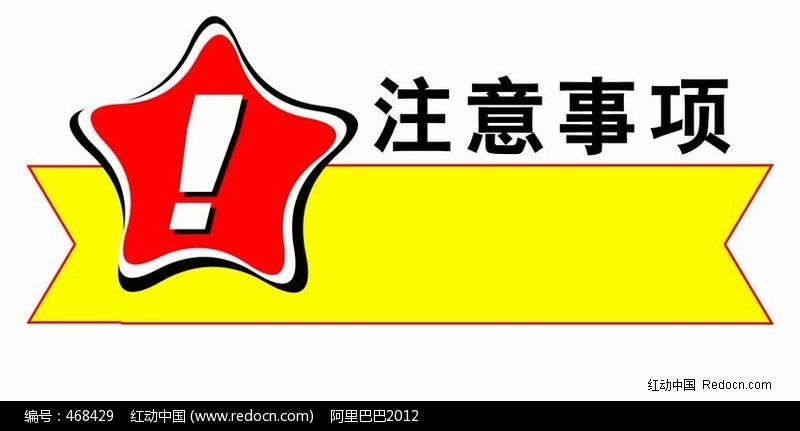 魚鱗病患者該注意什么，魚鱗病服藥生活注意