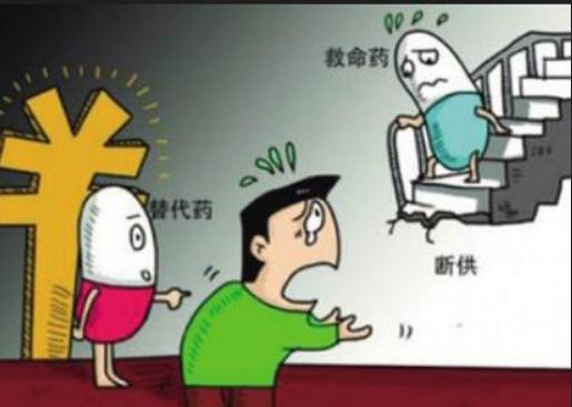 通絡生骨膠囊多少錢一盒，通絡生骨膠囊價格