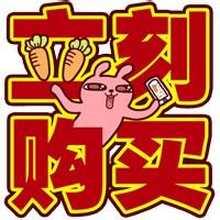 風定寧一個療程多少錢，非布司他片哪里能買到正品