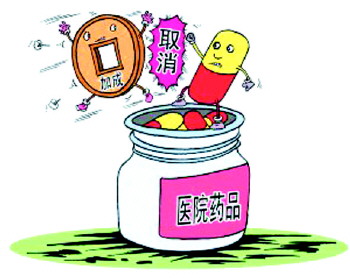 藥店萬(wàn)艾可多少錢，萬(wàn)艾可正品