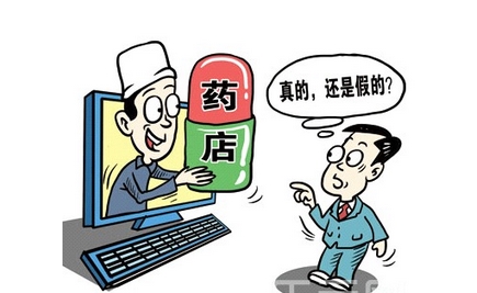 在哪能買到萬艾可，萬艾可藥店價格