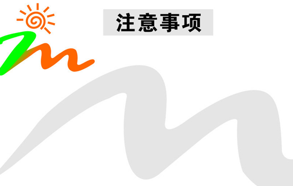 參歸潤(rùn)燥搽劑一個(gè)療程是多少，魚鱗病注意事項(xiàng)