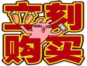 非布司他片是哪國(guó)產(chǎn)的，非布司他片哪里能買到正品