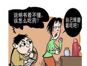 股骨頭壞死治療期間服用注意事項(xiàng)，通絡(luò)生骨膠囊副作用