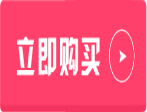風定寧片價格，風定寧哪里有賣