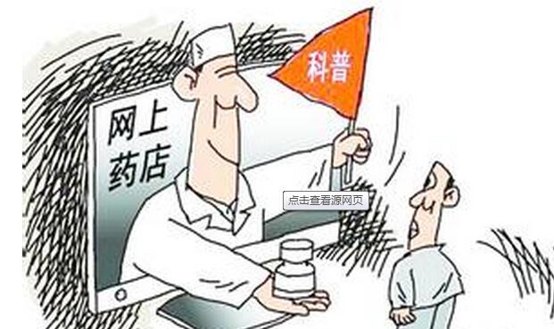 購買通絡生骨膠囊的時間，通絡生骨膠囊哪里賣