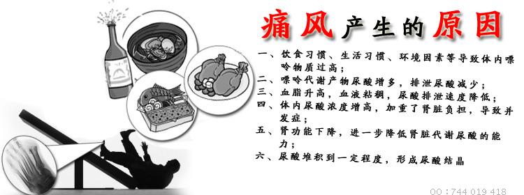 優立通怎么用，風定寧和優立通的區別