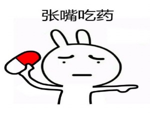 早泄吃萬艾可有用嗎，萬艾可偉哥