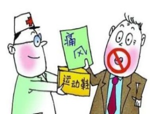 治療痛風的藥，痛風吃什么藥效果最好