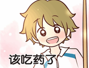 治療陽痿早泄用什么藥，萬艾可效果陽痿早泄用什么藥