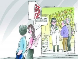 股骨頭壞死治療費用，通絡生骨膠囊價格