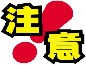 通絡(luò)生骨膠囊用藥療程，通絡(luò)生骨膠囊服用方法