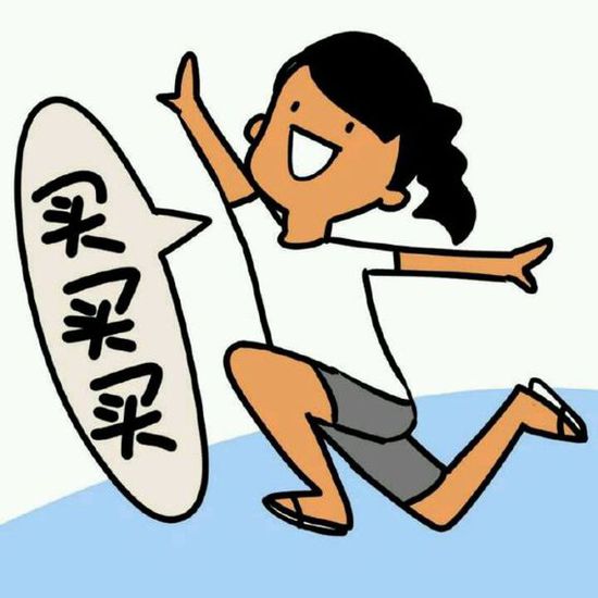 哪里可以買到參歸潤燥搽劑，參歸潤燥搽劑銷售點